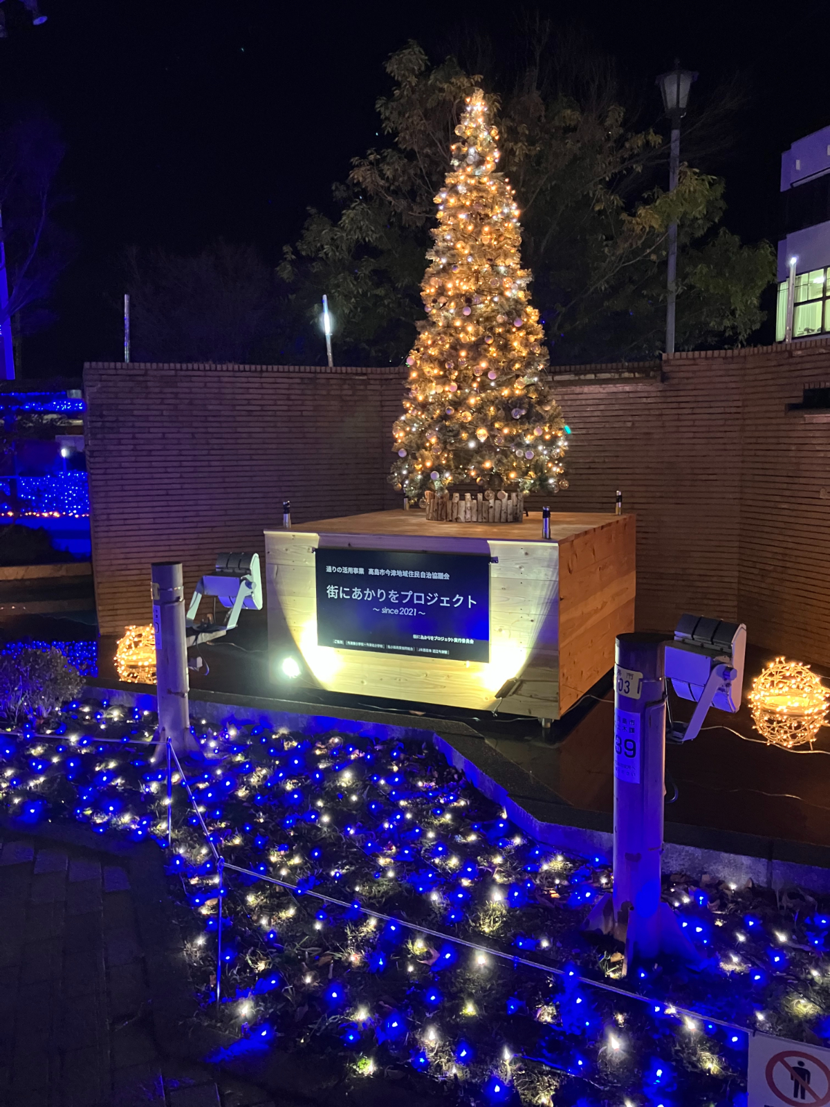 近江今津駅前イルミネーション