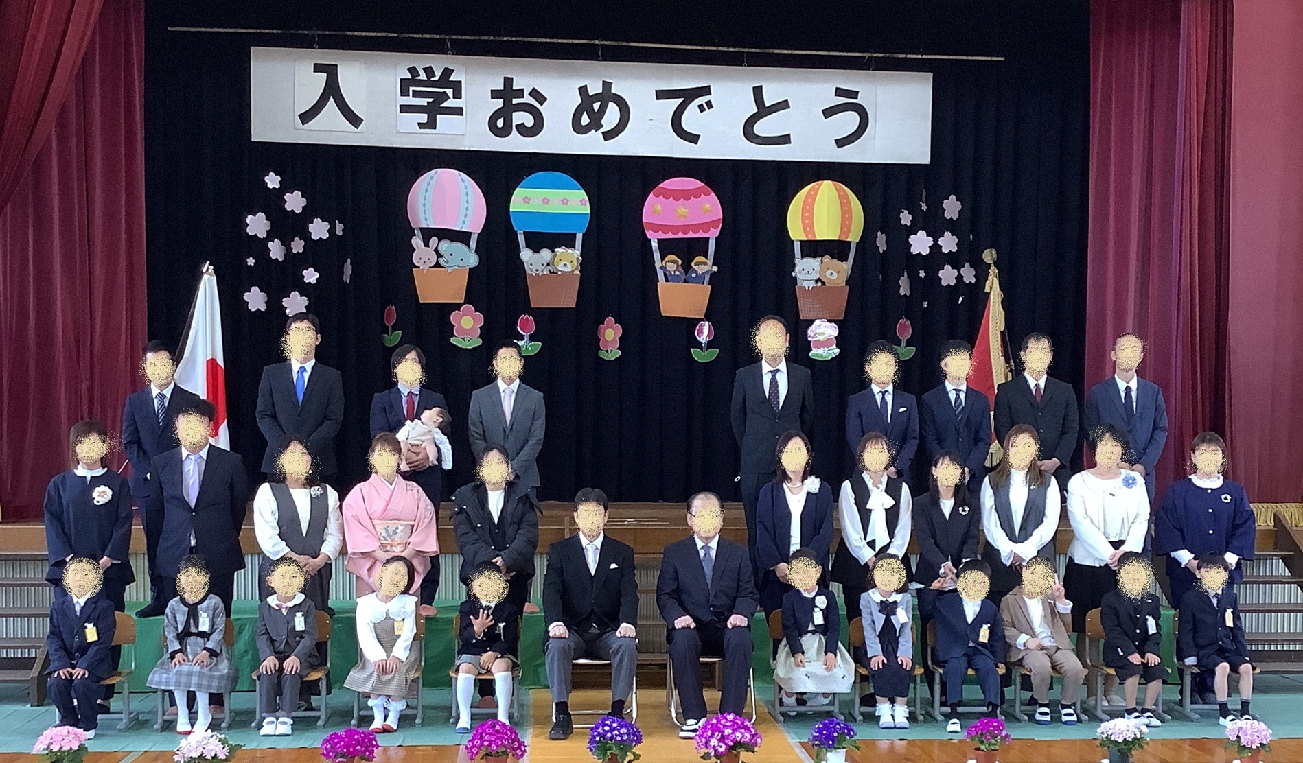 新年度（令和7年度）が始まりました！4月の北小